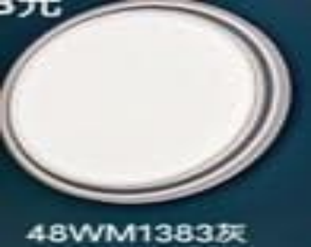 SRT001-211 plafonier led vip 48W吸顶灯1383黑